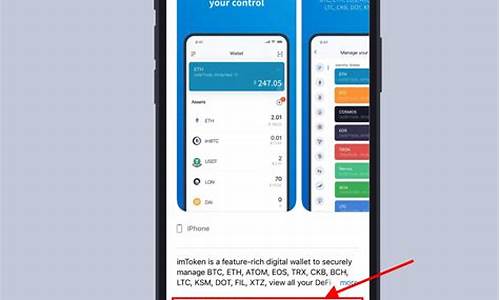 imtoken钱包怎么兑换eth(imtoken钱包怎么兑换缅币)