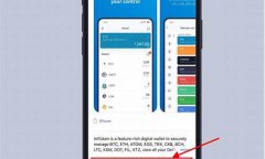 imtoken钱包怎么兑换eth(imtoken钱包怎么兑换缅币)