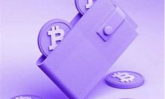 btc比特币钱包pin(比特币交易钱包)