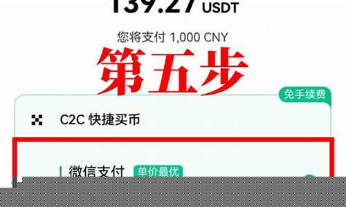怎么提usdt到钱包(交易所提usdt到钱包)