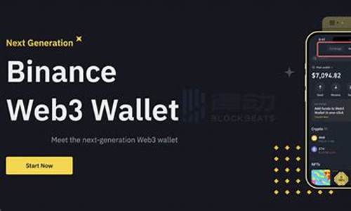 如何获得web3钱包(如何web3钱包的u转入交易所)