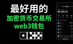 交易所web3钱包是合法的吗知乎文章下载(交易所web3钱包是合法的吗知乎文章下载