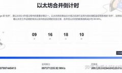 eth冷钱包私钥
