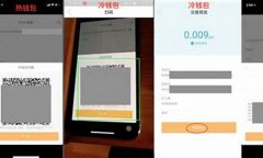 手机冷钱包usdt(手机冷钱包有哪些)