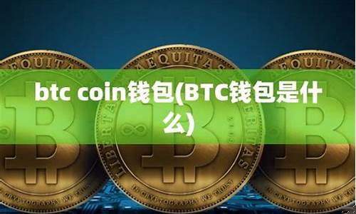 btctrade钱包漏洞