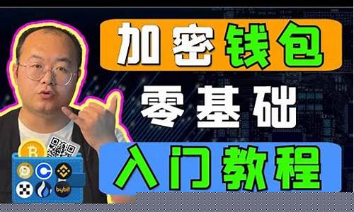 btc去中心化钱包(币圈去中心化)