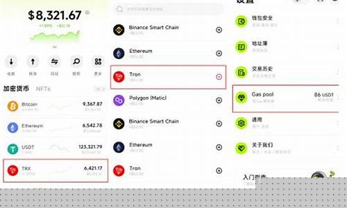 支持web3钱包的交易所有哪些品牌(web3.0有哪些币)