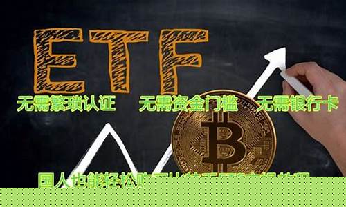 <b>国人怎么买卖数字货币是合法的呢视频</b>