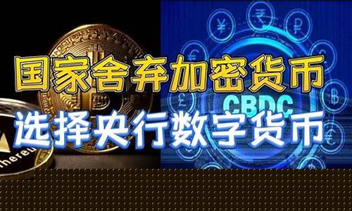 央行数字货币app下载方法(央行数字货币钱包app下载安装)
