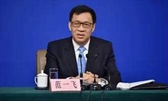 张健数字货币央行最新消息(张建斌数字货币)