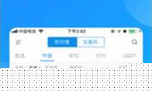eth钱包苹果app下载(ethmm钱包下载)