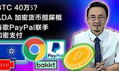 <b>我的钱包手机版btc(btccoin钱包)</b>