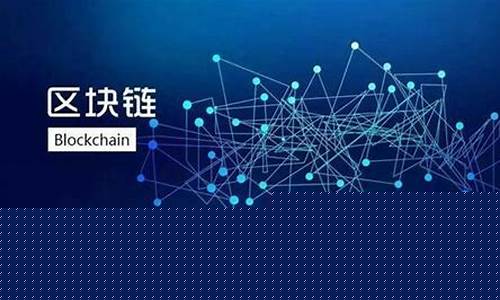 什么是区块链接数字货币(区块链数字货币什么意思)