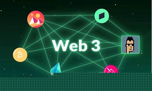 web3钱包需要收费吗是真的吗(web3的币)