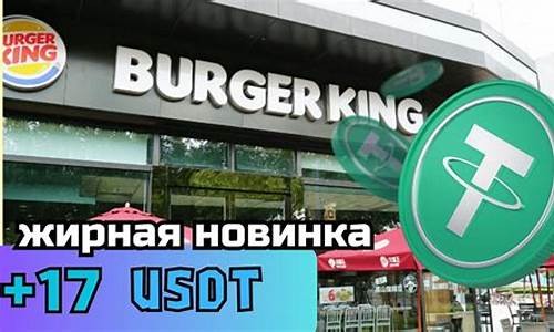 usdt怎么转入bk钱包(usdt怎么转busd)