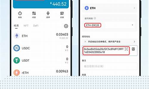 以太坊钱包提币地址怎么找(以太坊钱包提币多久到账)