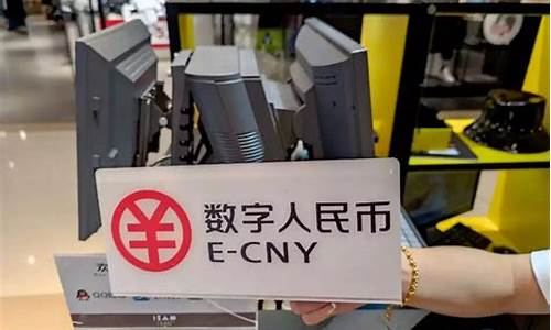 央行数字货币落地对人有影响吗最新消息