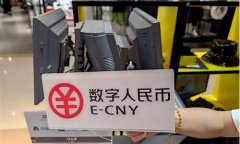 央行数字货币落地对人有影响吗最新消息