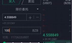 xm数字货币交易所(数字货币交易所下载)