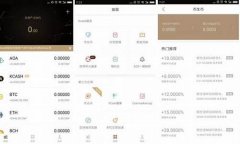 公信宝钱包能存比特币(公信宝币浪)
