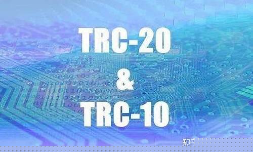 trc20查询网址(tac 查询)