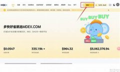 mdx可以转入eth钱包吗(mdx币imo)