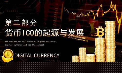 数字货币的意义(数字货币的意义有哪些)