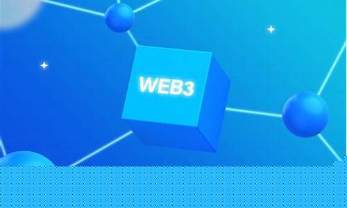 web3钱包接收成功但是就是没币(web3.0钱包)