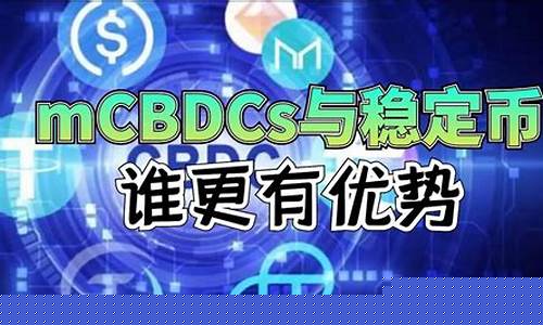 央行数字货币app怎么下载(央行数字货币app下载安装最新版官网)