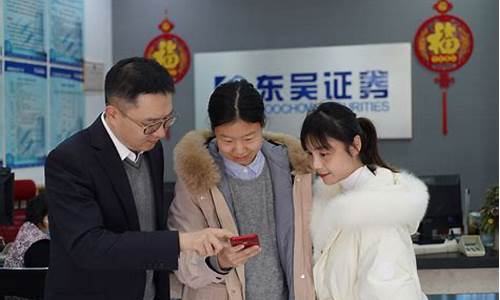 东吴证券数字货币与区块链关系是什么样的(东吴证券数字货币与区块链关系是什么样的)