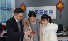 东吴证券数字货币与区块链关系是什么样的(东吴证券数字货币与区块链关系是