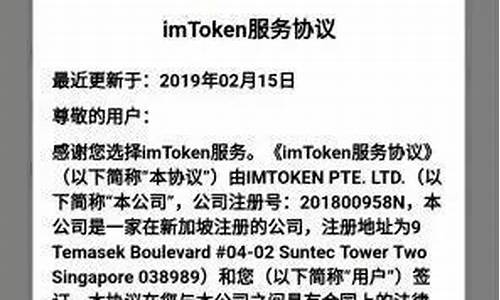 imtoken钱包转usdt有手续费吗(imtoken转入usdt)