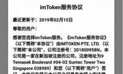 imtoken钱包转usdt有手续费吗(imtoken转入usdt)