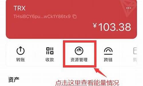 usdt支持的钱包有哪些(usdt可以购买什么)