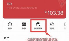 usdt支持的钱包有哪些(usdt可以购买什么)