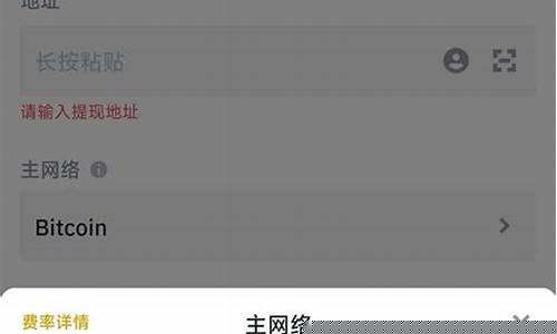btc钱包怎么填(btc钱包怎么用)