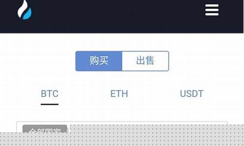 买比特币需要的钱包(买比特币需要的钱包叫什么)