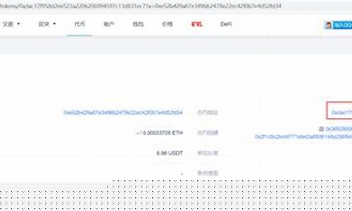 查询以太坊钱包余额升值了吗是真的吗(以太坊怎么查询钱包地址余额)