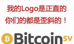 bsv转入了btc钱包地址(btc 钱包地址)