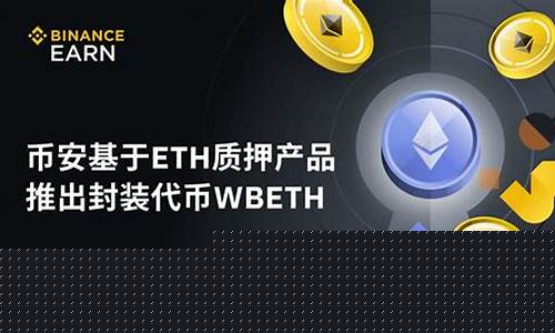 小狐狸钱包充值eth用什么网络(小狐狸钱包怎么充值eth)