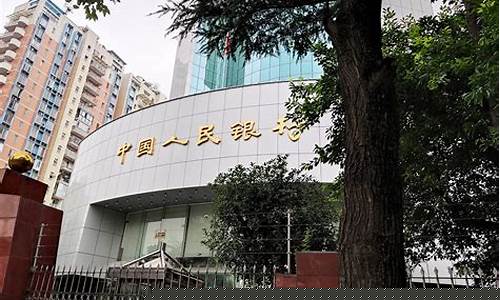 中华人民共和国央行数字货币(央行数字货币 货币政策)