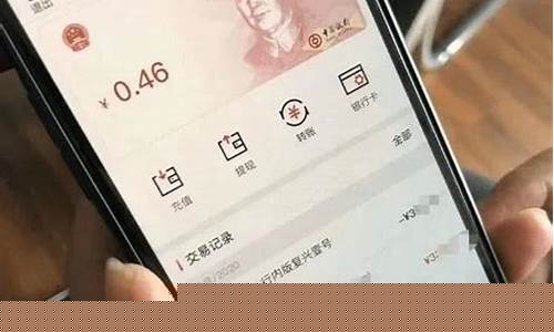 建行数字货币账户是什么样的(银行数字货币账户是什么)
