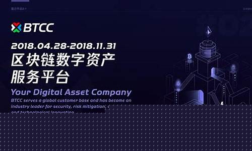 区块链+金融(区块链金融是什么)