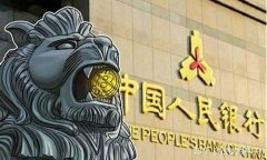 央行数字货币app下载教程(央行数字货币app下载链接)