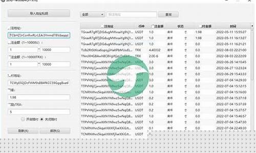 trx钱包转到eth钱包(eth转tp钱包)