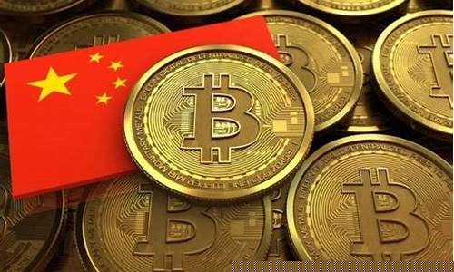 中国央行数字货币dcep要来了(我国央行数字货币dcep的进展)