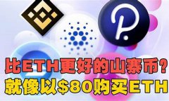 以太钱包eth(以太钱包安卓下载)