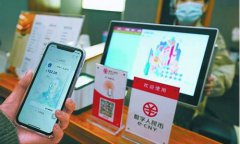 丽泽央行数字货币最新消息(丽泽金融区最新进展)