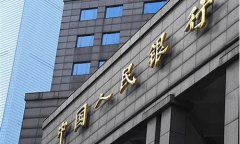 央行数字货币即将破茧(央行数字货币即将到来)