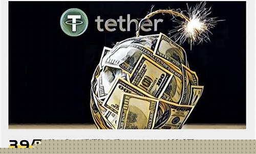 交易所提usdt到钱包要多少手续费(交易所提usdt到钱包要多少手续费)